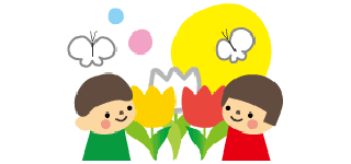 園児イラスト